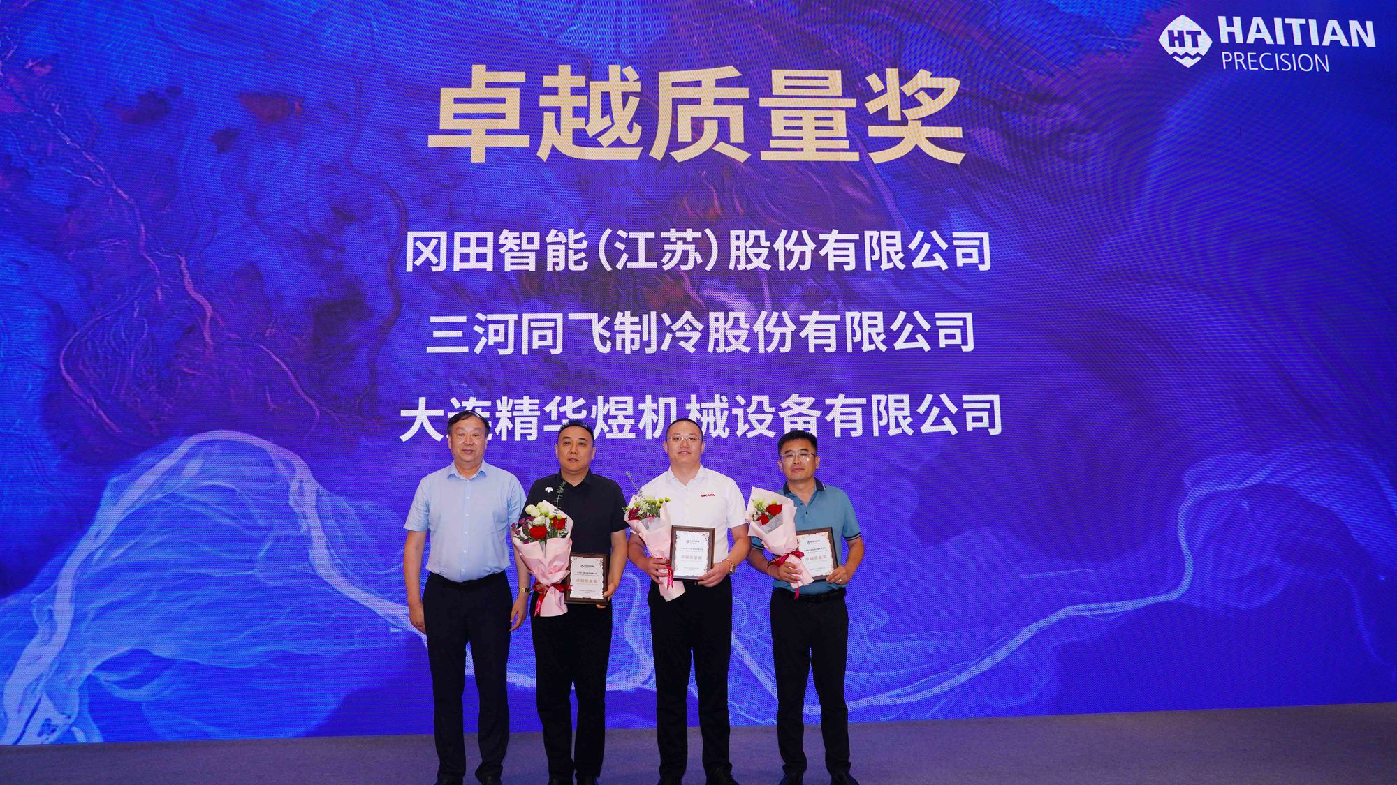 J9集团国际站【中国区】官方网站