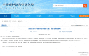 J9集团国际站【中国区】官方网站