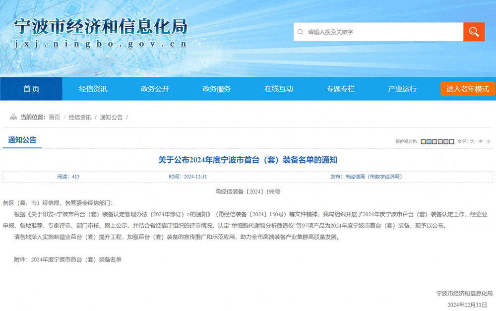 J9集团国际站【中国区】官方网站